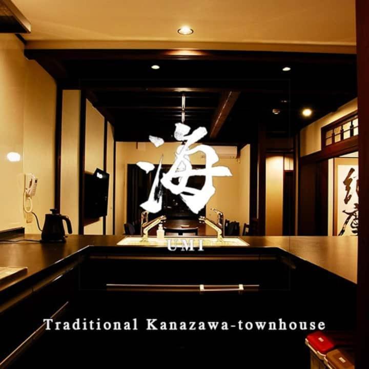 金沢一棟宿 海泉 Restoring In Kanazawa Kaisen Экстерьер фото
